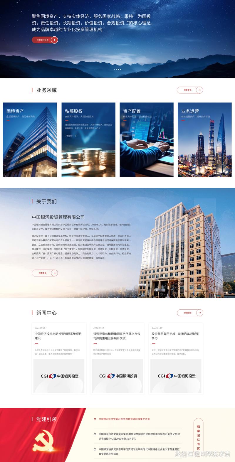 小程序开发：助力企业数字化转型的新引擎